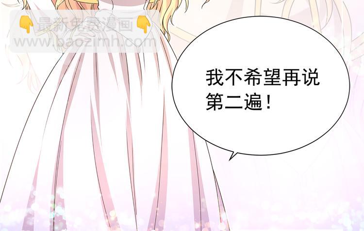 第1话 开放的国度120