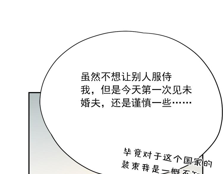第1话 开放的国度131