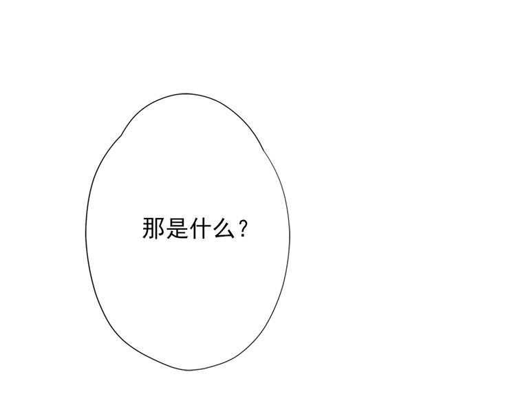第1话 开放的国度135
