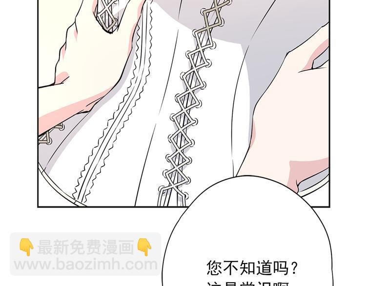 第1话 开放的国度137