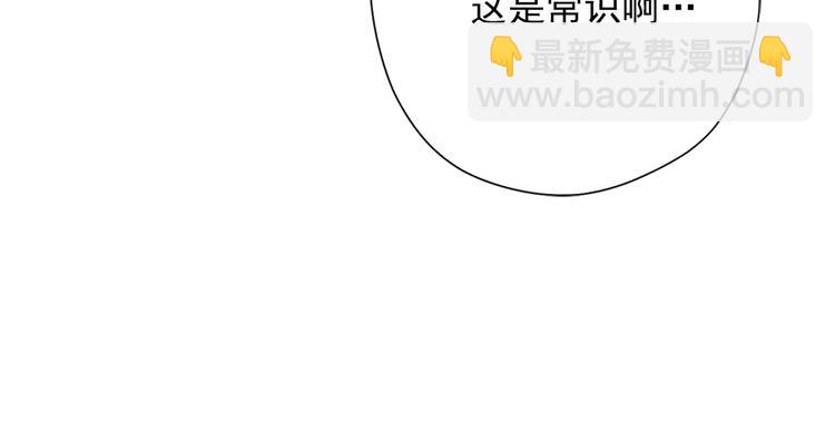第1话 开放的国度138