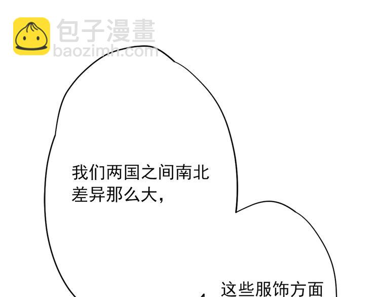 第1话 开放的国度139
