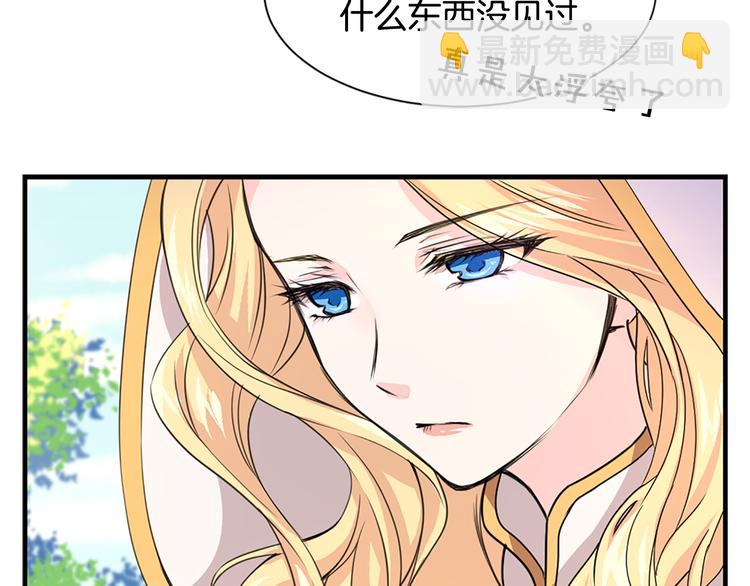 第1话 开放的国度14