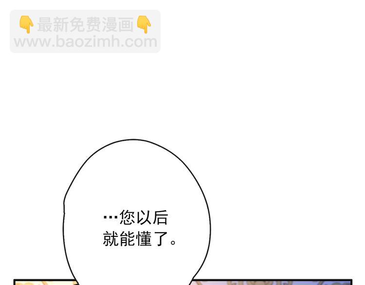 第1话 开放的国度142