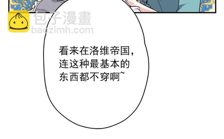 第1话 开放的国度144