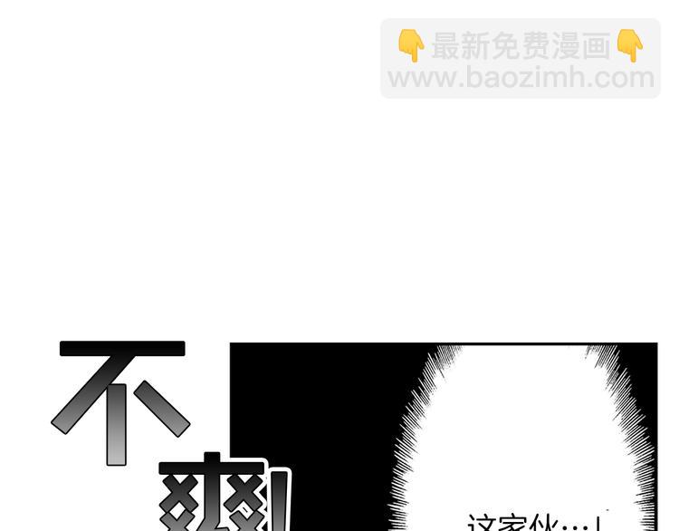 第1话 开放的国度145