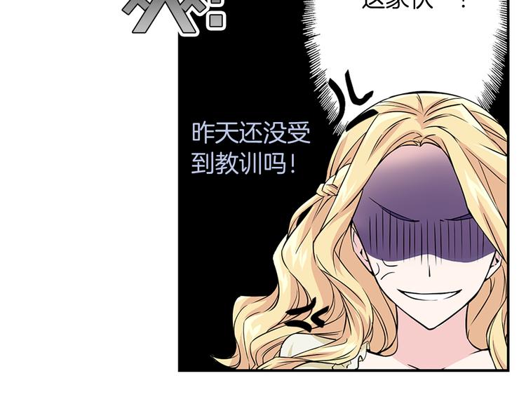 第1话 开放的国度146