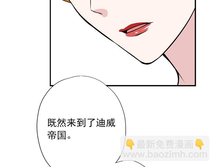 第1话 开放的国度153
