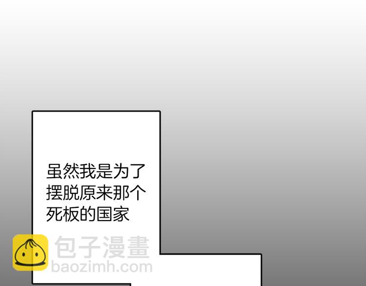 第1话 开放的国度156