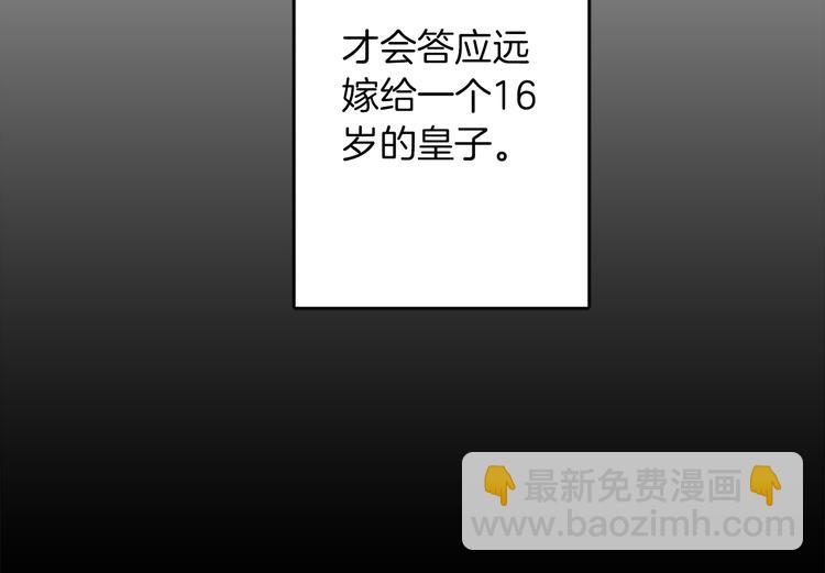 第1话 开放的国度157