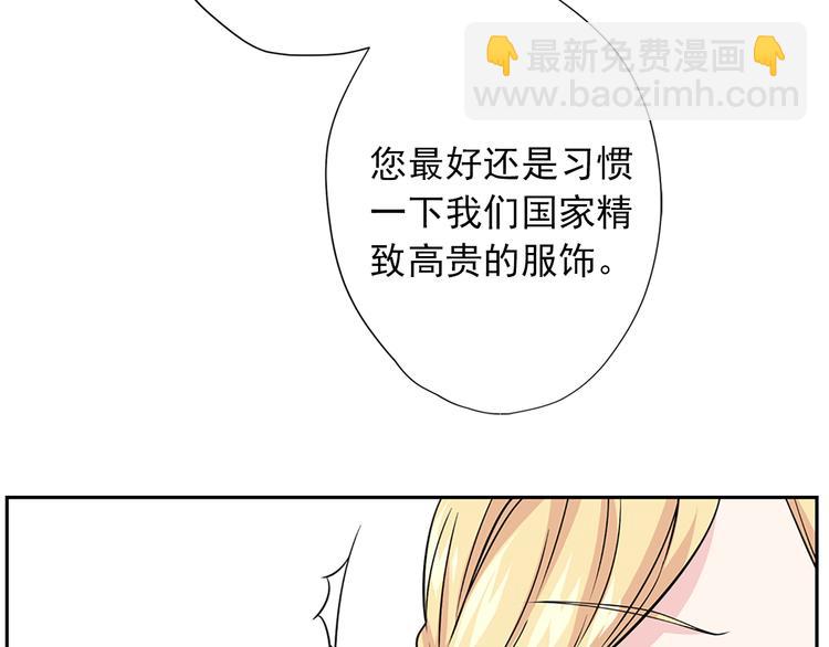 第1话 开放的国度158