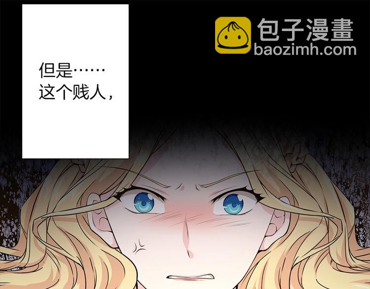 第1话 开放的国度162