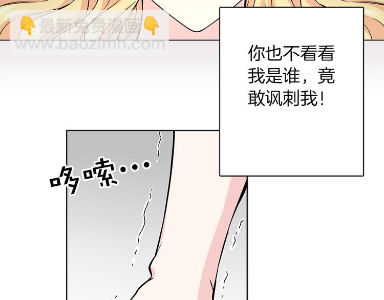 第1话 开放的国度163