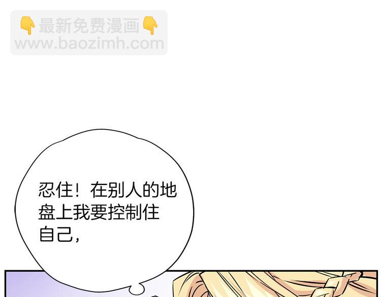 第1话 开放的国度166