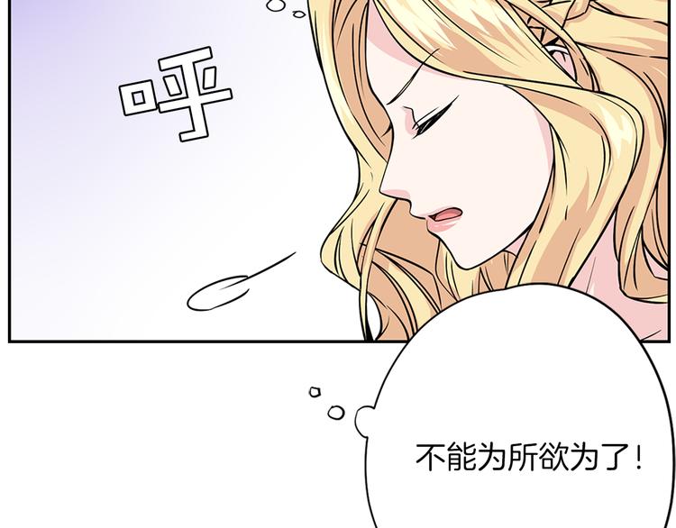 第1话 开放的国度167