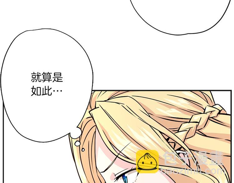 第1话 开放的国度168