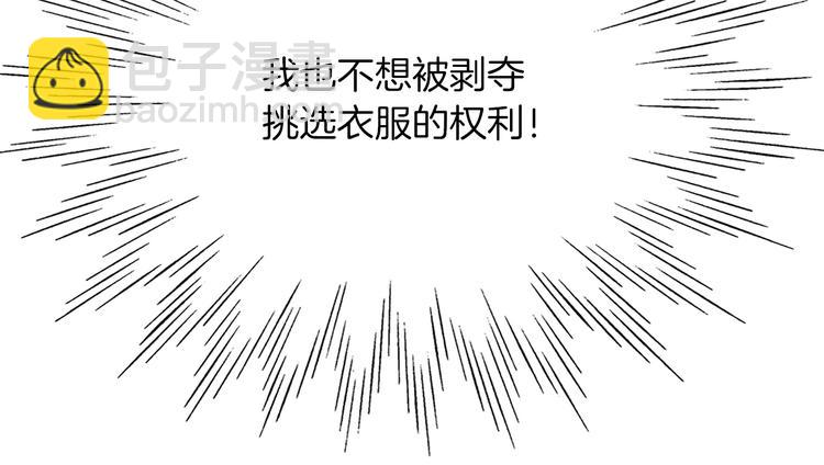第1话 开放的国度170