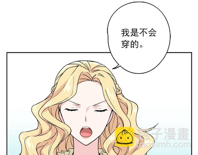 第1话 开放的国度171