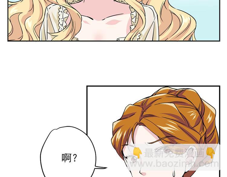 第1话 开放的国度172