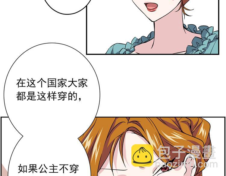 第1话 开放的国度173