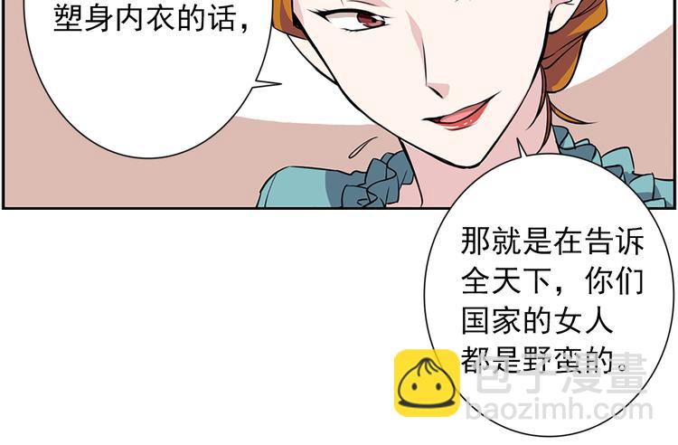 第1话 开放的国度174