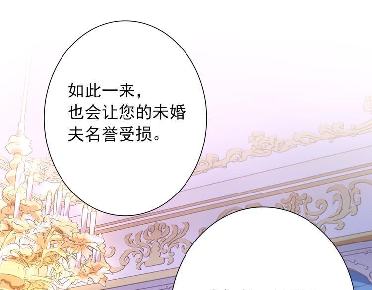 第1话 开放的国度175