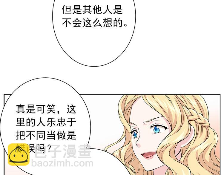 第1话 开放的国度177