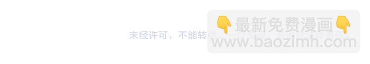 第1话 开放的国度182
