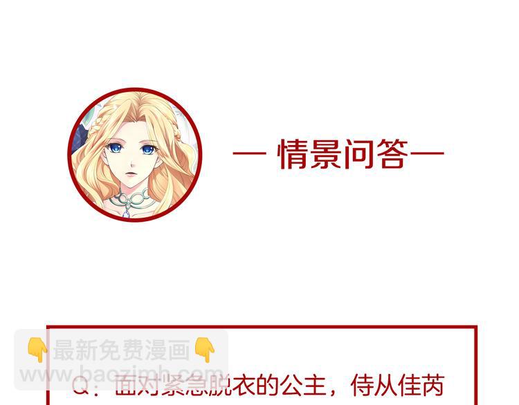 第1话 开放的国度185