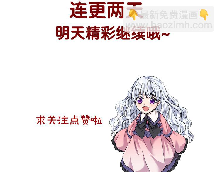 第1话 开放的国度187