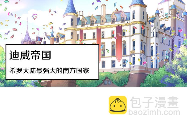 第1话 开放的国度19