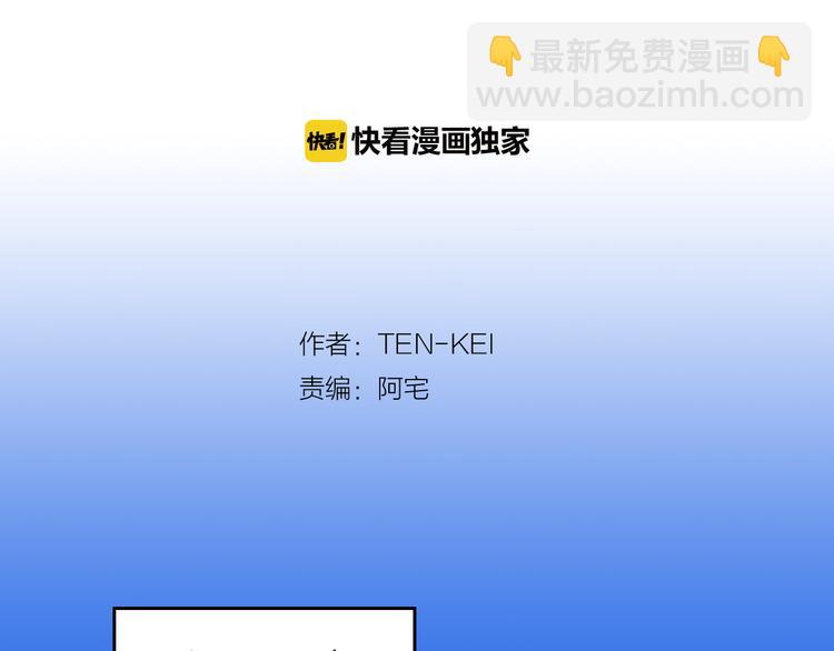 第1话 开放的国度2