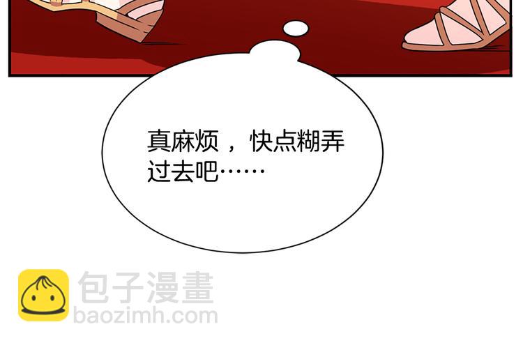 第1话 开放的国度23