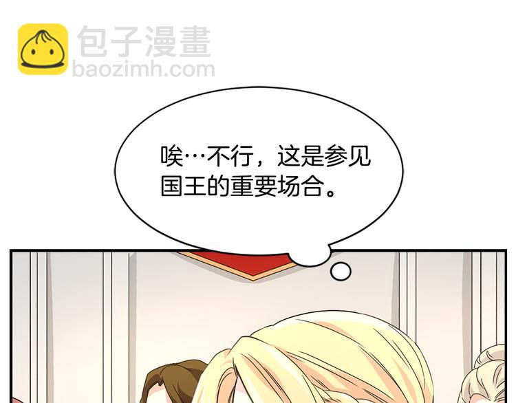 第1话 开放的国度24