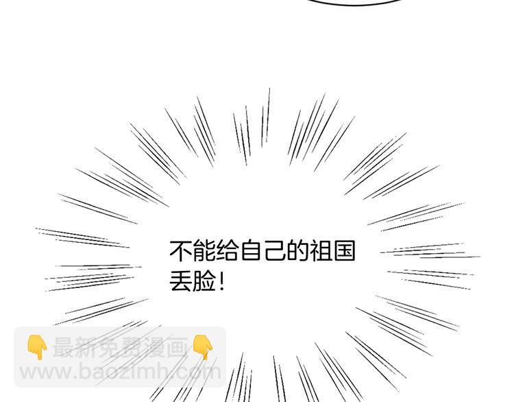 第1话 开放的国度26