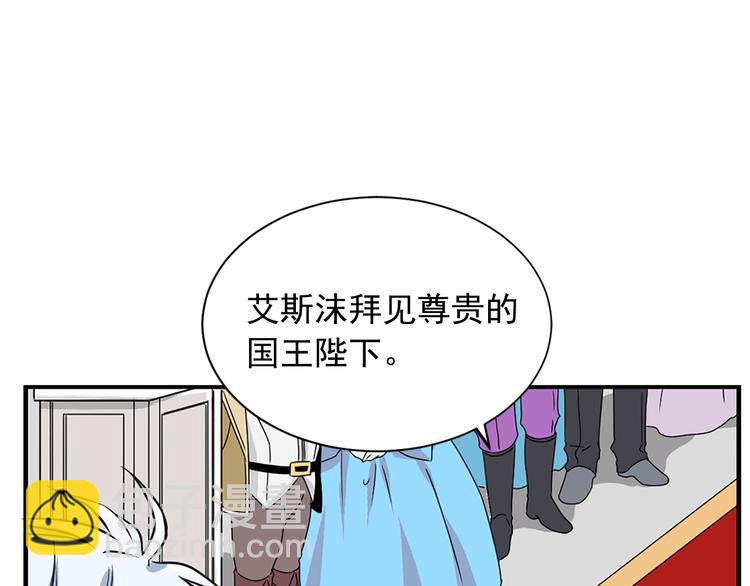 第1话 开放的国度28