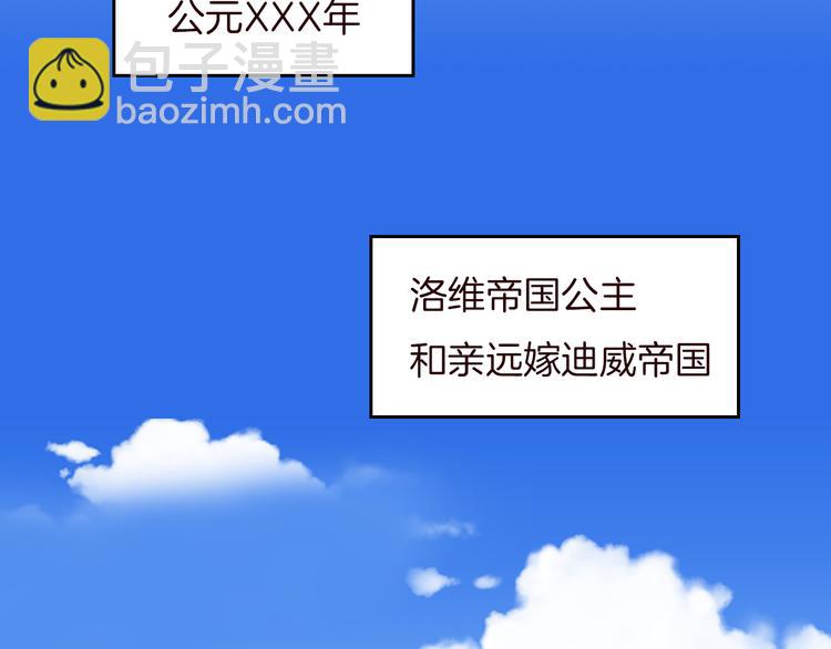 第1话 开放的国度3