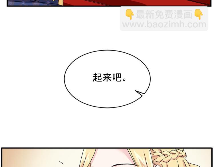 第1话 开放的国度30
