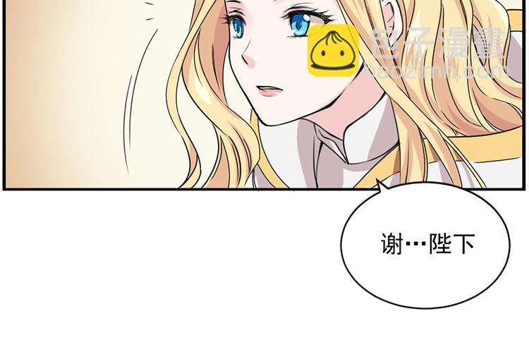 第1话 开放的国度31