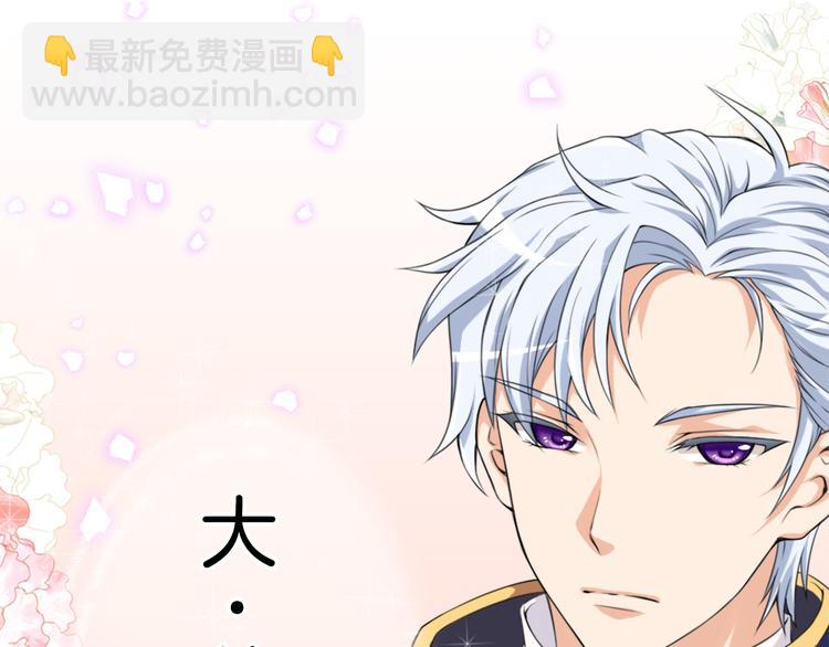 第1话 开放的国度36