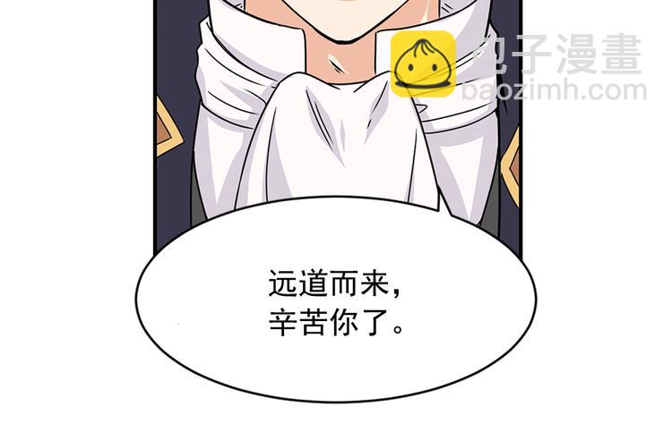 第1话 开放的国度39