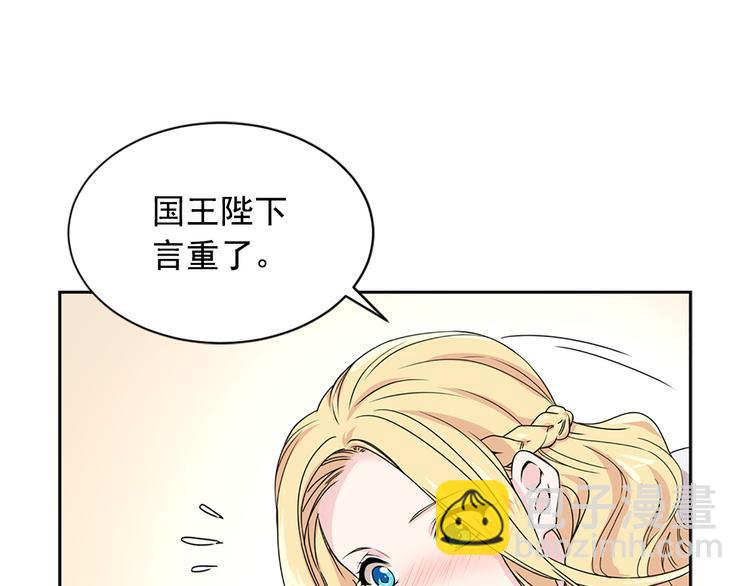 第1话 开放的国度40