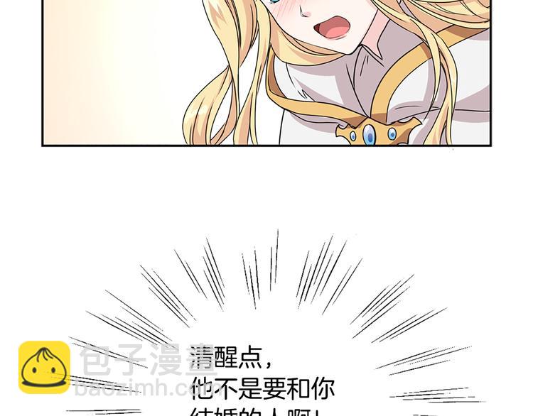 第1话 开放的国度41