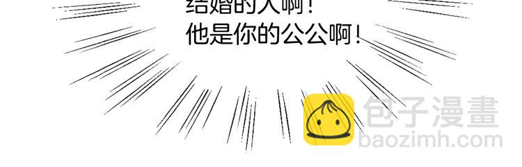 第1话 开放的国度42