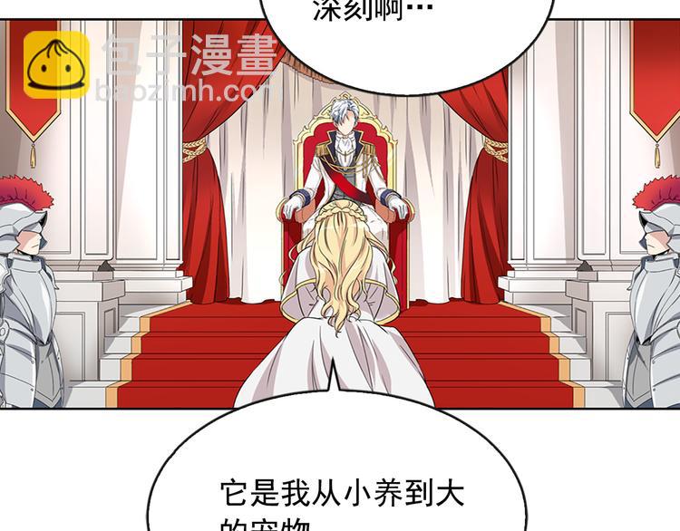 第1话 开放的国度44