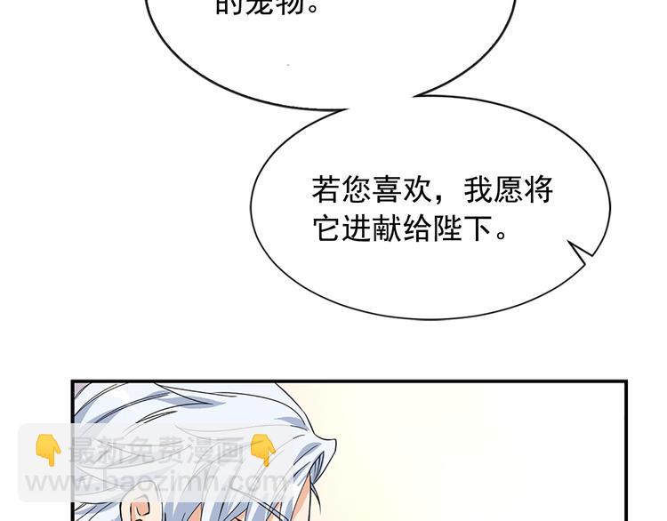 第1话 开放的国度45