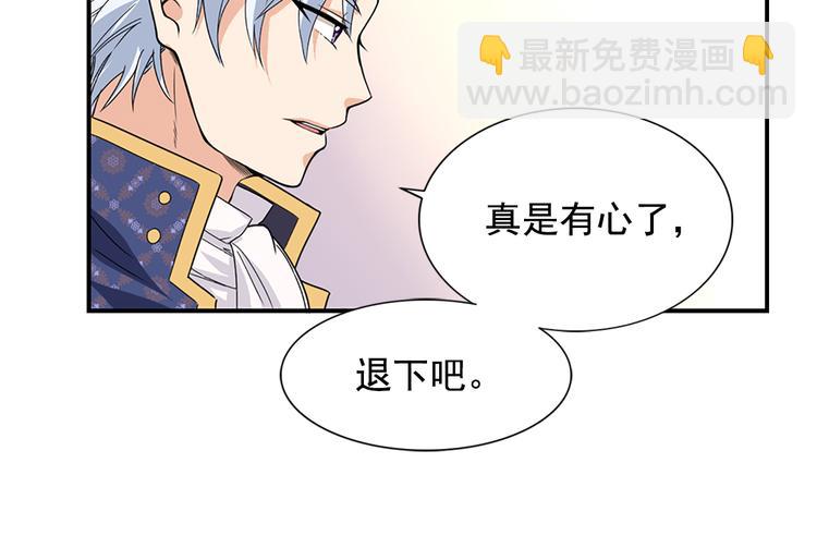第1话 开放的国度46