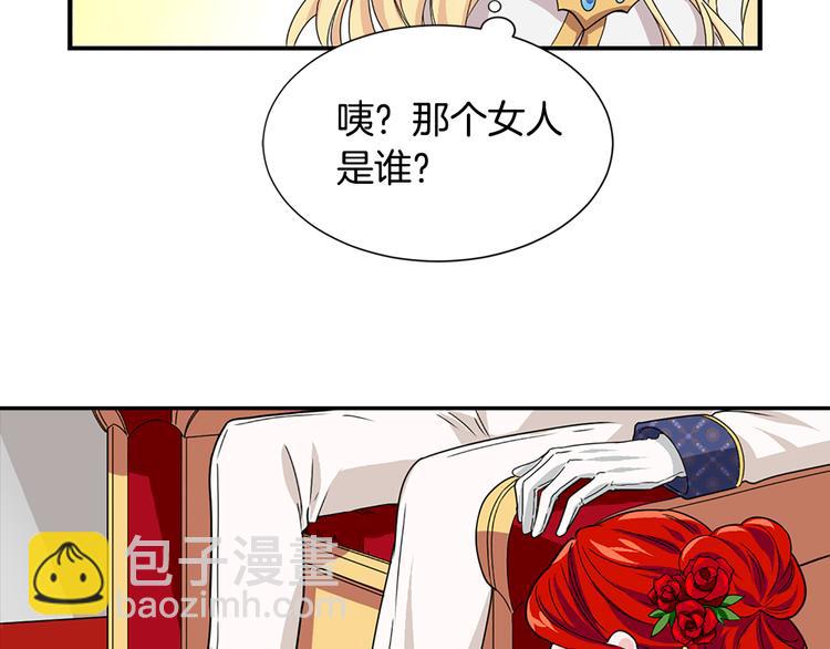 第1话 开放的国度48