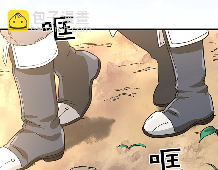 第1话 开放的国度5