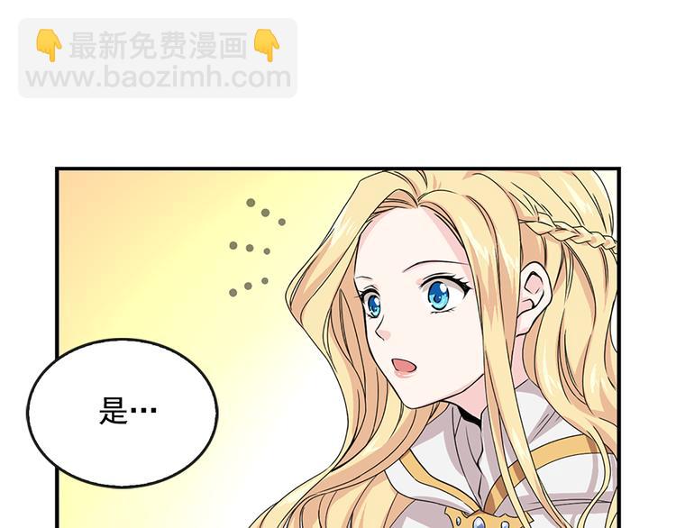 第1话 开放的国度51